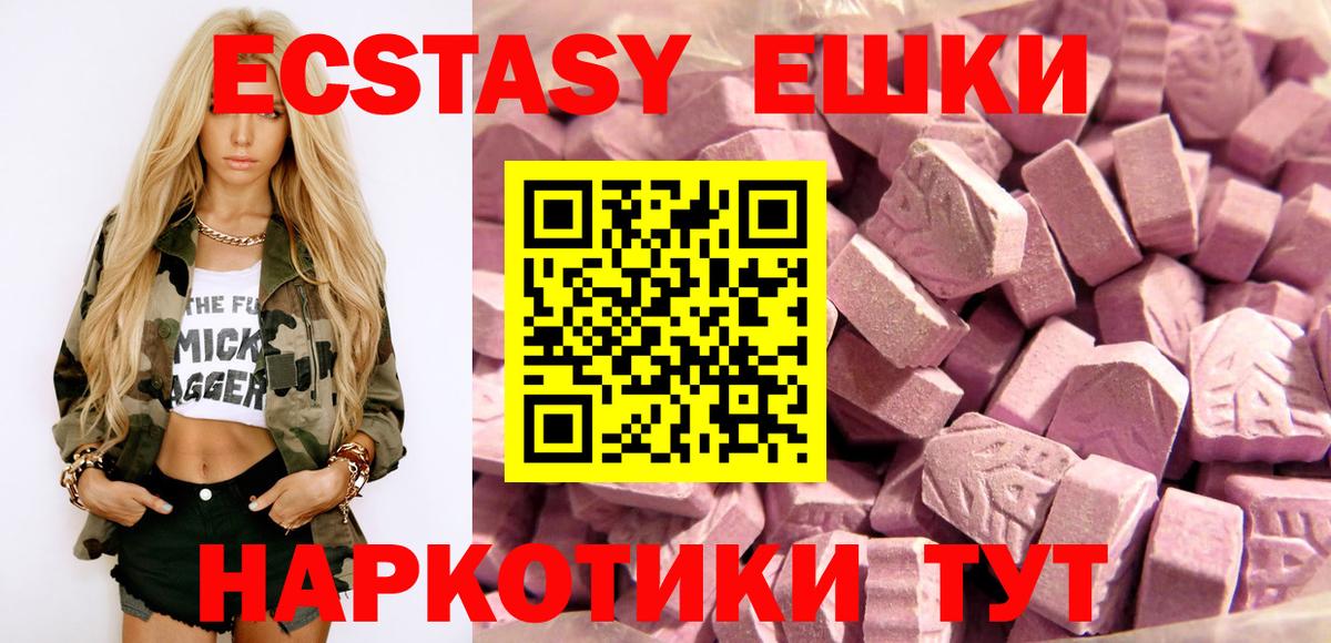 Ecstasy louis Vuitton Южно-Сахалинск