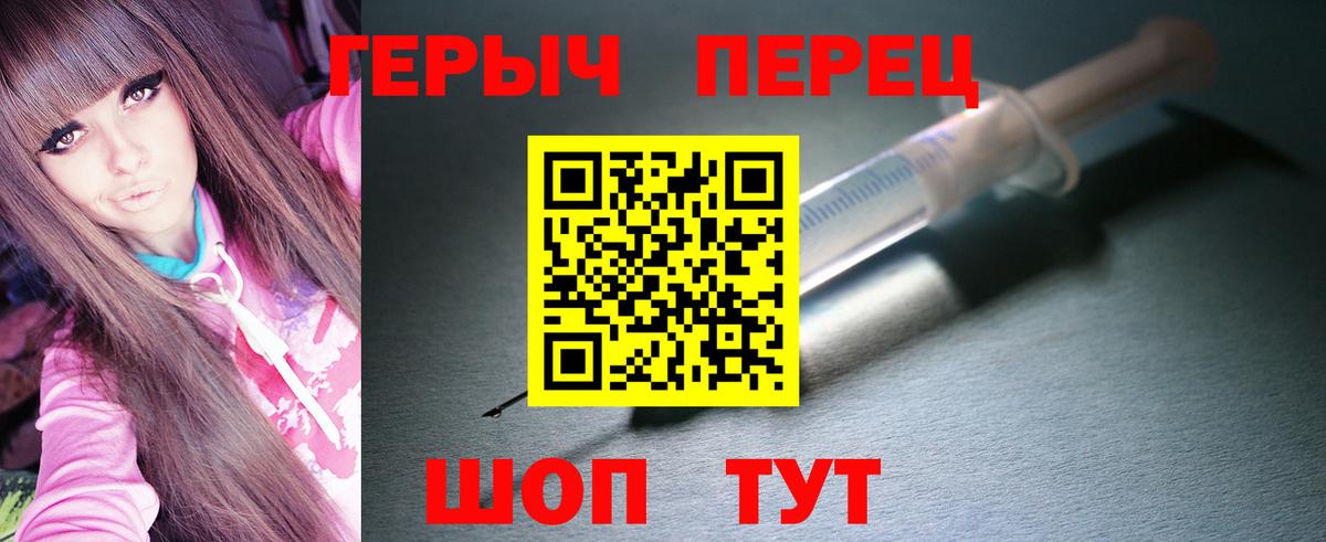 Героин гречка Южно-Сахалинск
