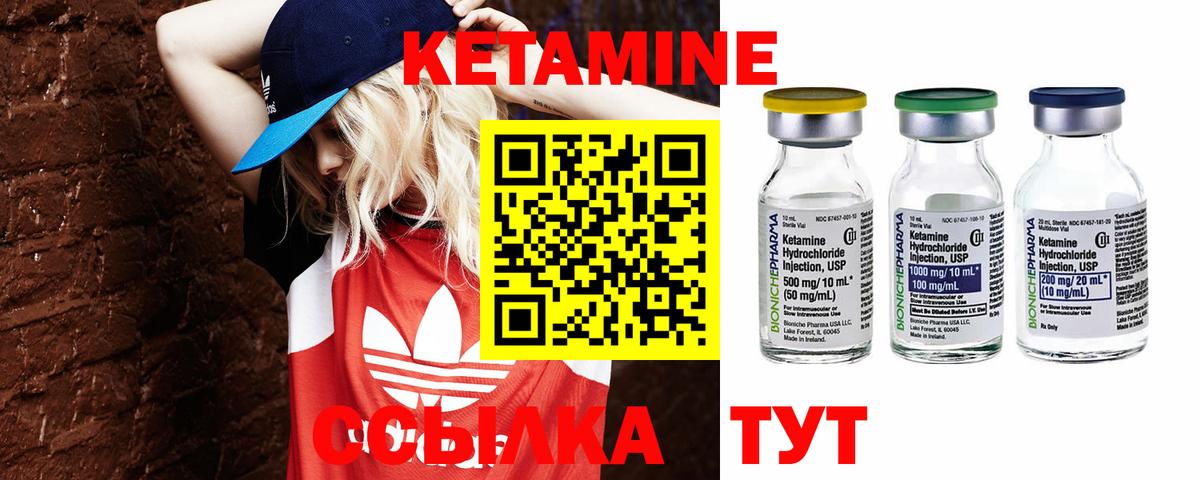 hydra зеркало  Кетамин VHQ  Вход с VPN  Южно-Сахалинск 