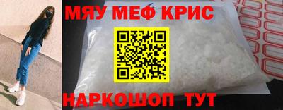 кокаин премиум Кумертау