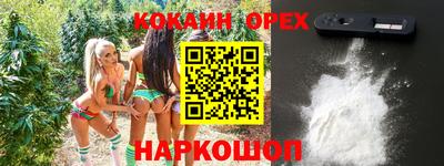 синтетический гашиш Кулебаки