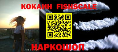 кокаин премиум Кумертау