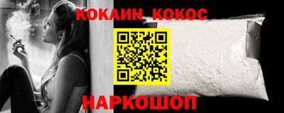 марки nbome Краснодар
