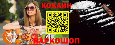 MESCALINE Кунгур