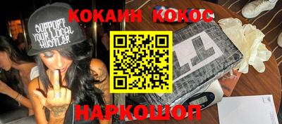 синтетический гашиш Кулебаки