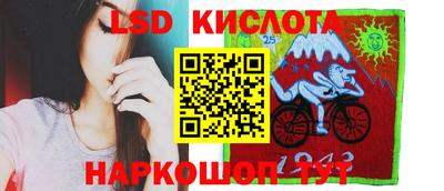 синтетический гашиш Кулебаки