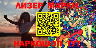 MESCALINE Кунгур