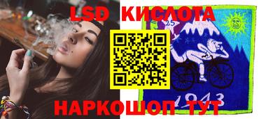 марки nbome Краснодар