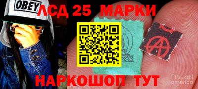 синтетический гашиш Кулебаки