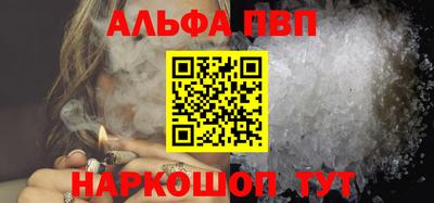 марки nbome Краснодар