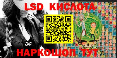 ГАЛЛЮЦИНОГЕННЫЕ ГРИБЫ Краснознаменск