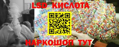 гашишное масло Краснокаменск