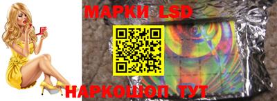 ГАЛЛЮЦИНОГЕННЫЕ ГРИБЫ Краснознаменск