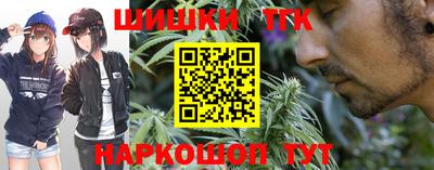 гашишное масло Краснокаменск