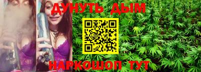 марки nbome Краснодар