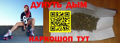 марки nbome Краснодар