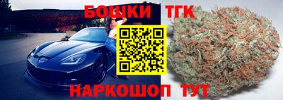 гашишное масло Краснокаменск