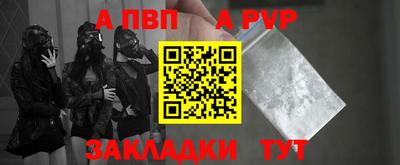 синтетический гашиш Кулебаки
