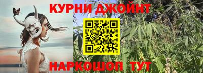 марки nbome Краснодар