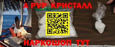 MESCALINE Кунгур