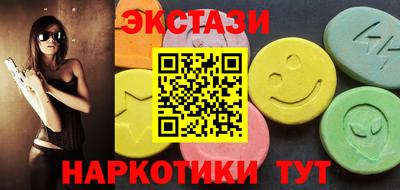 синтетический гашиш Кулебаки