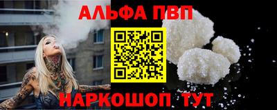 марки nbome Краснодар