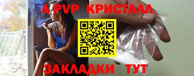 гашишное масло Краснокаменск