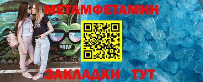 кокаин премиум Кумертау