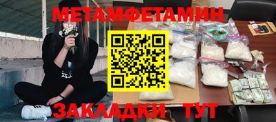 гашишное масло Краснокаменск