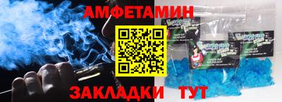 синтетический гашиш Кулебаки