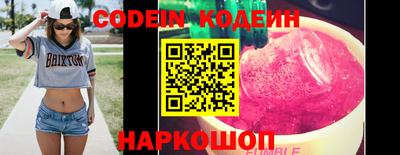гашишное масло Краснокаменск