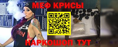 MESCALINE Кунгур