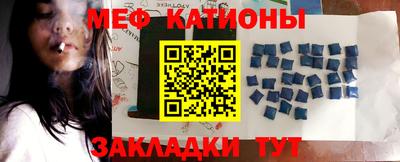 марки nbome Краснодар
