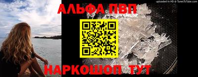 синтетический гашиш Кулебаки