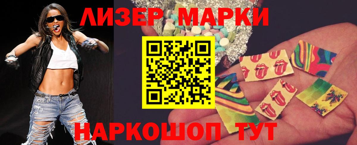 Лсд 25 экстази ecstasy Южно-Сахалинск