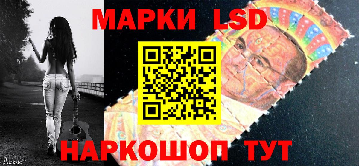 блэк спрут tor  Лсд 25 экстази  Вход с VPN  LSD-25 экстази кислота  ЛСД экстази кислота  Южно-Сахалинск 