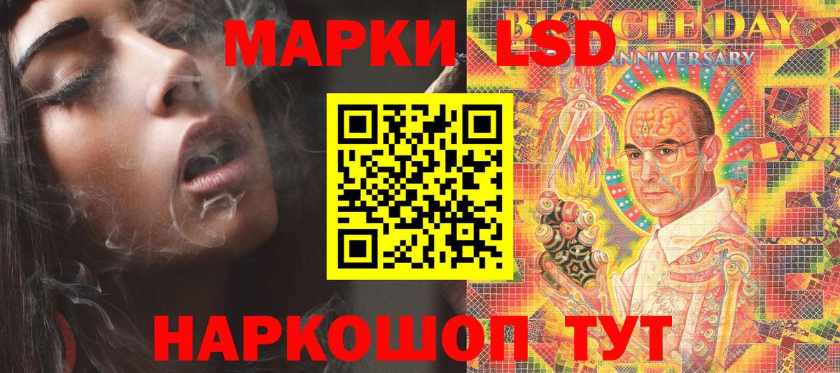 сколько стоит  Наркотические марки 1,5мг  Южно-Сахалинск  Вход с VPN  Наркотические марки 1,5мг 