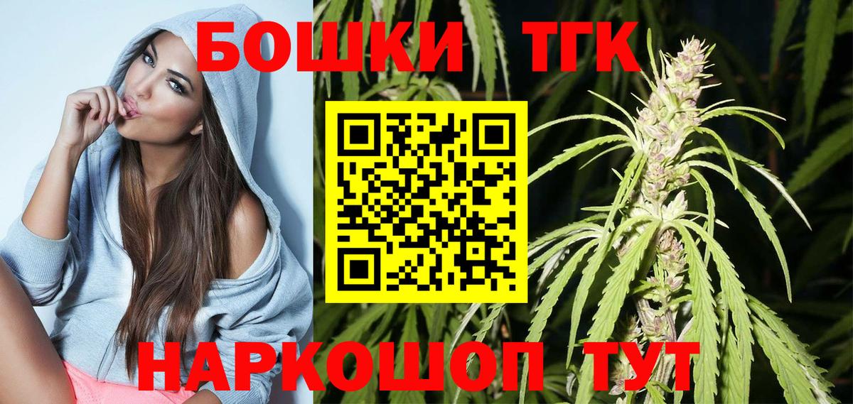 Бошки марихуана план  Шишки марихуана марихуана  Канабис Ganja  Марихуана LSD WEED  Вход с VPN  Южно-Сахалинск 